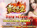 骷髅弓箭手掉落升武器选他最实惠